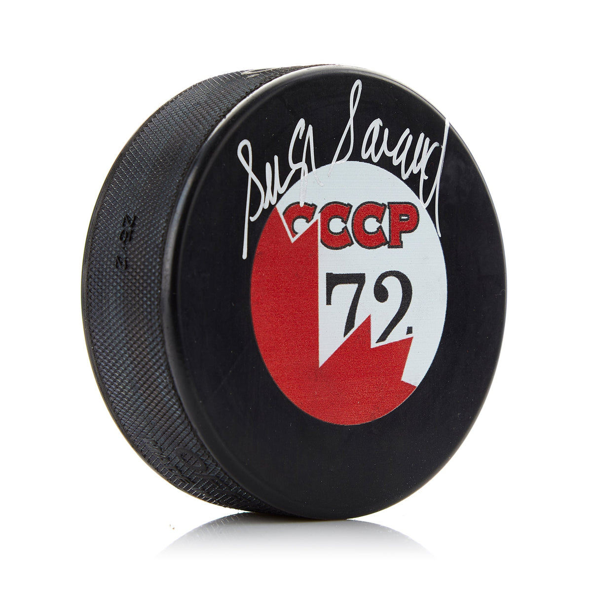 Serge Savard Team Canada Signed 1972 Summit Series Hockey Puck product image 1, provided for visual reference and product